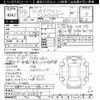 nissan skyline 1971 -NISSAN--Skyline KGC10-028719---NISSAN--Skyline KGC10-028719- image 3
