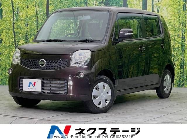 nissan moco 2013 -NISSAN--Moco DBA-MG33S--MG33S-204887---NISSAN--Moco DBA-MG33S--MG33S-204887- image 1