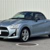 daihatsu copen 2015 -DAIHATSU--Copen DBA-LA400K--LA400K-0009111---DAIHATSU--Copen DBA-LA400K--LA400K-0009111- image 22