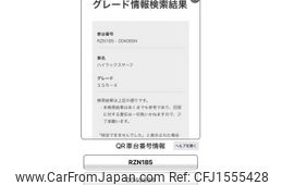 toyota hilux-surf 2001 CFJ1555428