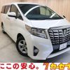 toyota alphard 2015 -TOYOTA--Alphard DBA-AGH30W--AGH30-0045970---TOYOTA--Alphard DBA-AGH30W--AGH30-0045970- image 1