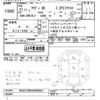 audi q5 2009 -AUDI--Audi Q5 8RCALF-AA038554---AUDI--Audi Q5 8RCALF-AA038554- image 3
