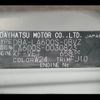 daihatsu tanto 2013 -DAIHATSU--Tanto DBA-LA600S--LA600S-0030823---DAIHATSU--Tanto DBA-LA600S--LA600S-0030823- image 21