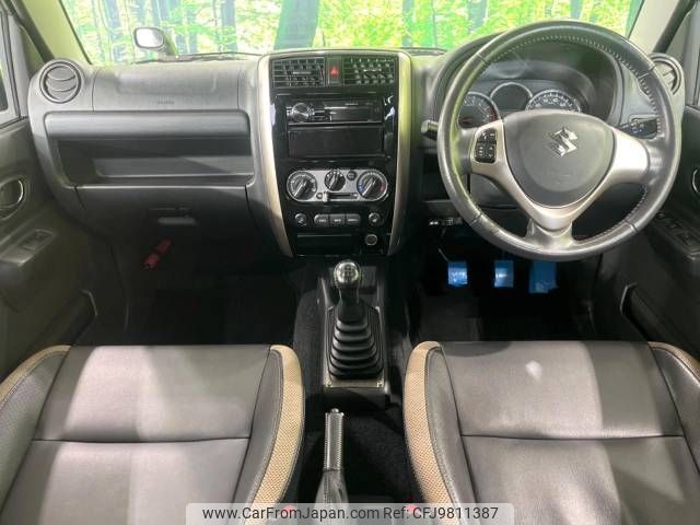 suzuki jimny 2015 -SUZUKI--Jimny ABA-JB23W--JB23W-744251---SUZUKI--Jimny ABA-JB23W--JB23W-744251- image 2