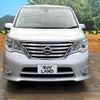 nissan serena 2014 quick_quick_HFC26_HFC26-224442 image 15