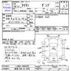 mazda titan 2012 -MAZDA 【新潟 400ﾉ4392】--Titan LJR85AN--7003228---MAZDA 【新潟 400ﾉ4392】--Titan LJR85AN--7003228- image 3