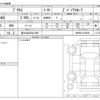 toyota prius 2025 -TOYOTA 【富士山 303ﾊ1282】--Prius 6AA-MXWH60--MXWH60-4104861---TOYOTA 【富士山 303ﾊ1282】--Prius 6AA-MXWH60--MXWH60-4104861- image 3