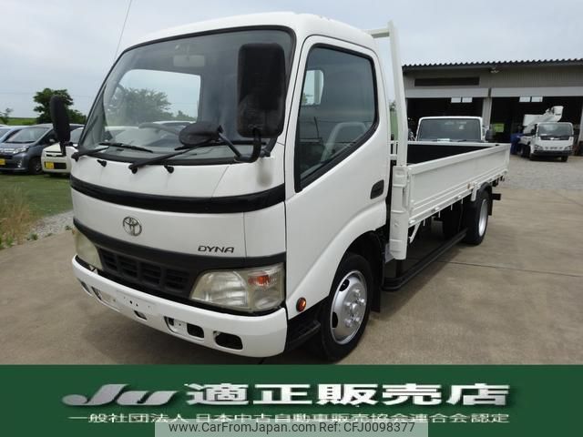 toyota dyna-truck 2004 GOO_NET_EXCHANGE_0560829A30240723W003 image 1