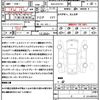 toyota crown 2020 quick_quick_6AA-AZSH21_AZSH21-1010829 image 21