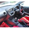 honda integra 2006 -HONDA--Integra DC5--DC5-2306412---HONDA--Integra DC5--DC5-2306412- image 18