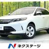 toyota harrier 2020 CFJ1608153 image 1