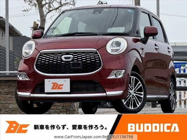 daihatsu cast 2015 -DAIHATSU--Cast DBA-LA250S--LA250S-0013923---DAIHATSU--Cast DBA-LA250S--LA250S-0013923- image 1
