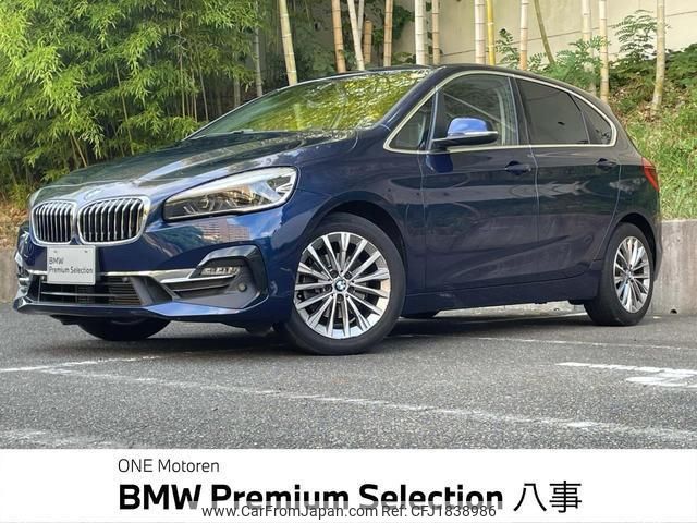 bmw 2-series 2020 CFJ1838986 image 1
