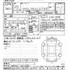 toyota crown 2015 -TOYOTA--Crown ARS210-6001583---TOYOTA--Crown ARS210-6001583- image 3