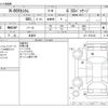 honda n-box 2015 -HONDA 【野田 580ｱ1234】--N BOX DBA-JF1--JF1-1512186---HONDA 【野田 580ｱ1234】--N BOX DBA-JF1--JF1-1512186- image 3