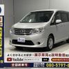 nissan serena 2015 quick_quick_DBA-C26_C26-084711 image 19