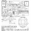 toyota alphard 2013 CFJ1474271 image 3