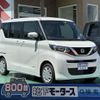 nissan roox 2022 GOO_JP_700060017330240728008 image 1