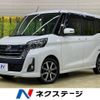 nissan dayz-roox 2018 -NISSAN--DAYZ Roox DBA-B21A--B21A-0541170---NISSAN--DAYZ Roox DBA-B21A--B21A-0541170- image 1