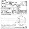 mercedes-benz s-class 2015 CFJ1511474 image 3