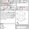 toyota crown-majesta 2014 quick_quick_DAA-GWS214_GWS214-6003947 image 18