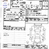 toyota vitz 2008 -TOYOTA--Vitz KSP90--5116455---TOYOTA--Vitz KSP90--5116455- image 3
