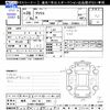 toyota prius 2016 -TOYOTA 【岐阜 302ﾅ3161】--Prius ZVW51--6038293---TOYOTA 【岐阜 302ﾅ3161】--Prius ZVW51--6038293- image 3