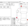 toyota prius 2018 -TOYOTA--Prius ZVW55--ZVW55-8067178---TOYOTA--Prius ZVW55--ZVW55-8067178- image 4