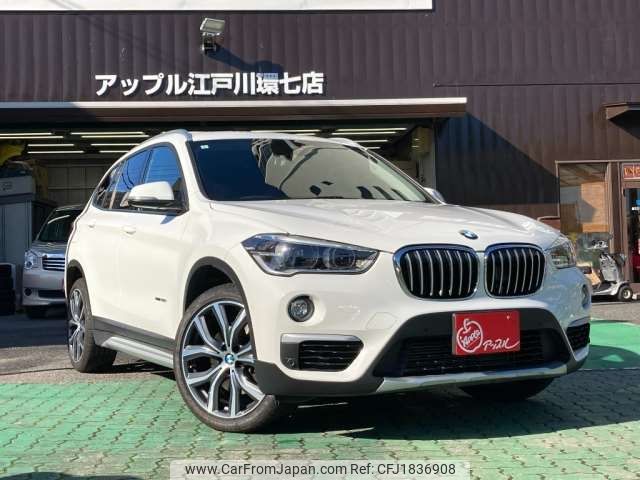bmw x1 2017 CFJ1836908 image 1