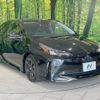 toyota prius 2021 CFJ1572485 image 16