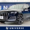 audi q7 2020 CFJ1717425 image 1