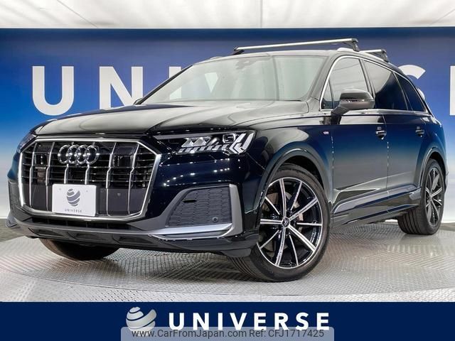 audi q7 2020 CFJ1717425 image 1