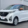 nissan dayz 2019 -NISSAN--DAYZ 5AA-B47W--B47W-0002089---NISSAN--DAYZ 5AA-B47W--B47W-0002089- image 16