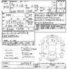 nissan aura 2022 CFJ1773141 image 3