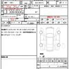 toyota corolla 2022 quick_quick_6AA-ZWE211_ZWE211-6104479 image 19