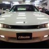 nissan silvia 1996 -NISSAN--Silvia S14--S14-137997---NISSAN--Silvia S14--S14-137997- image 34