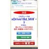 bmw x1 2017 CFJ1632057 image 30
