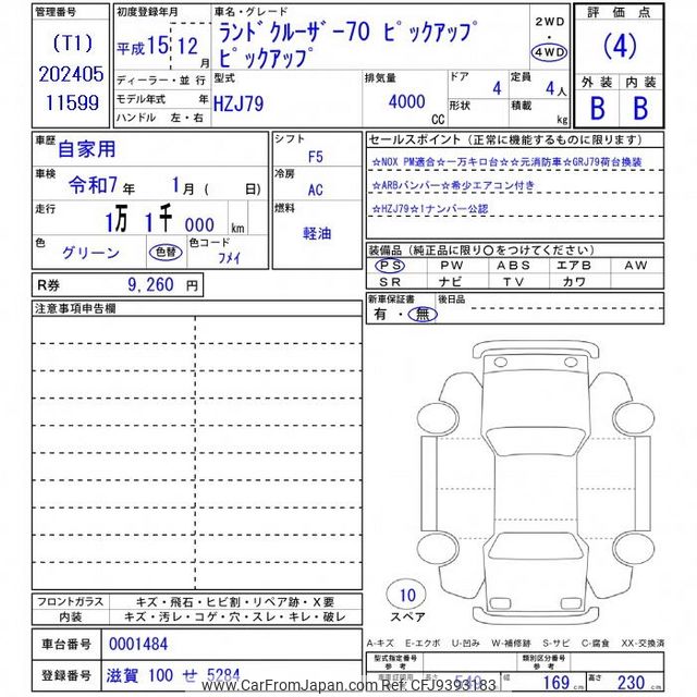 2003 Toyota Land Cruiser HZJ79 - Car Price $43,074