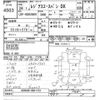 toyota regiusace-van 2012 CFJ1806848 image 3