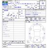mitsubishi delica-d2 2015 -MITSUBISHI--Delica D2 MB36S--100148---MITSUBISHI--Delica D2 MB36S--100148- image 3