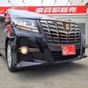 toyota alphard 2016 quick_quick_AGH30W_AGH30-0099837 image 20