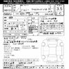 suzuki jimny 1994 CFJ1836783 image 3