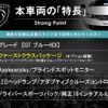 peugeot 5008 2018 CFJ1597916 image 3