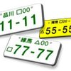 toyota hilux 2018 GOO_NET_EXCHANGE_0600148A30250526W002 image 51