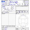 mercedes-benz a-class 2019 -MERCEDES-BENZ 【名変中 】--Benz A Class 177084--2V019511---MERCEDES-BENZ 【名変中 】--Benz A Class 177084--2V019511- image 3