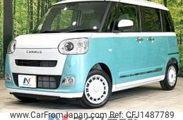 daihatsu move-canbus 2024 CFJ1487789