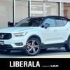 volvo xc40 2020 -VOLVO--Volvo XC40 DBA-XB420XC--YV1XZACMCL2340106---VOLVO--Volvo XC40 DBA-XB420XC--YV1XZACMCL2340106- image 1
