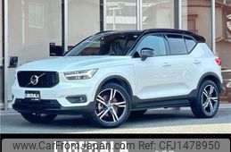 volvo xc40 2020 -VOLVO--Volvo XC40 DBA-XB420XC--YV1XZACMCL2340106---VOLVO--Volvo XC40 DBA-XB420XC--YV1XZACMCL2340106-