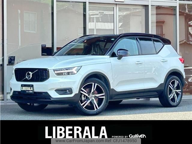 volvo xc40 2020 -VOLVO--Volvo XC40 DBA-XB420XC--YV1XZACMCL2340106---VOLVO--Volvo XC40 DBA-XB420XC--YV1XZACMCL2340106- image 1