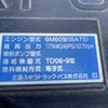 mitsubishi-fuso fighter 2024 GOO_NET_EXCHANGE_1101030A30250513W001 image 64